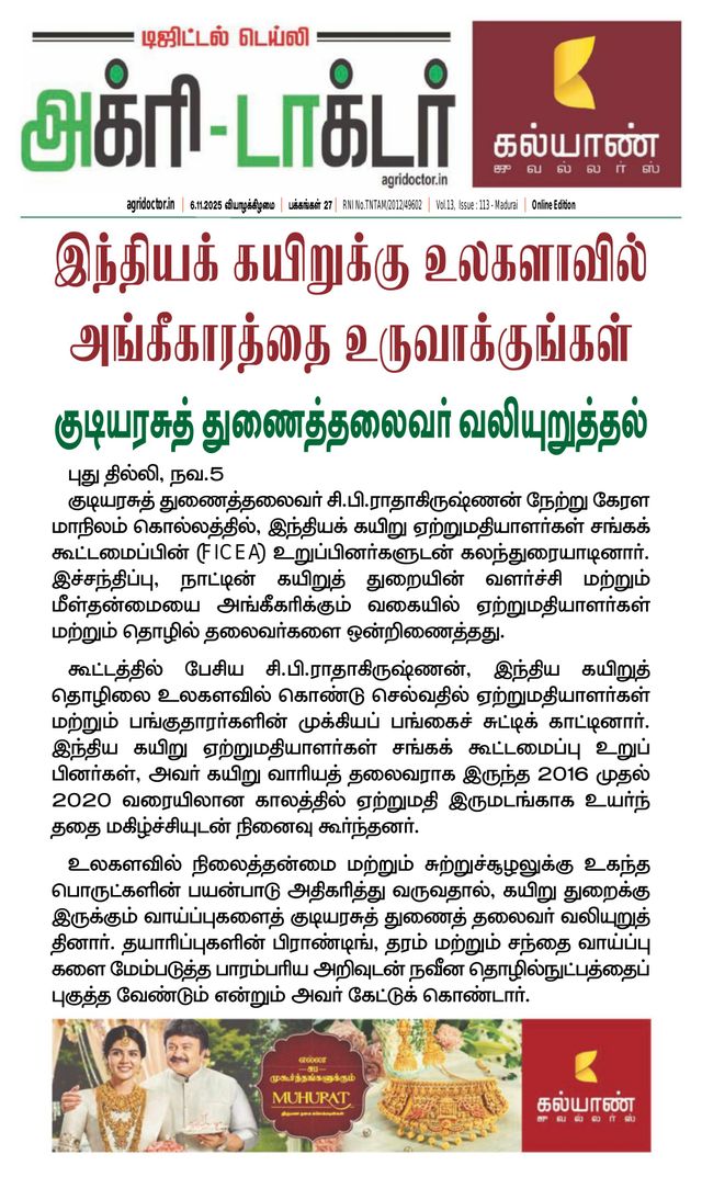 Magzter GOLD ile Sınırsız Olun