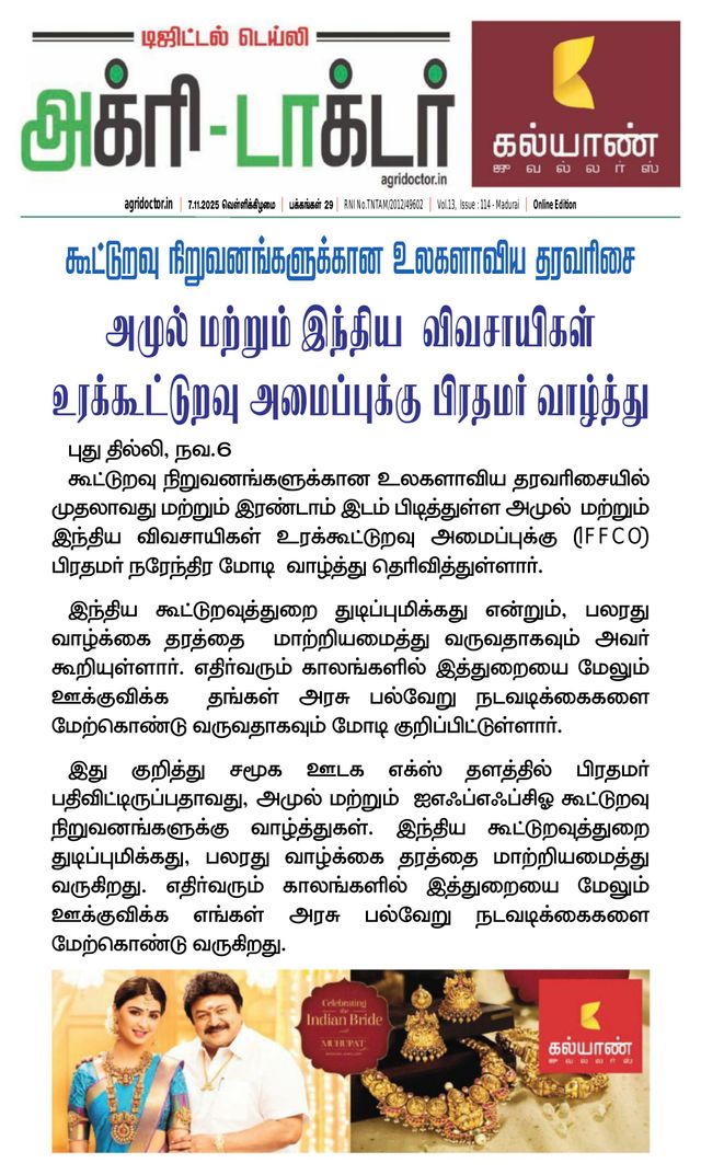 Magzter GOLD ile Sınırsız Olun