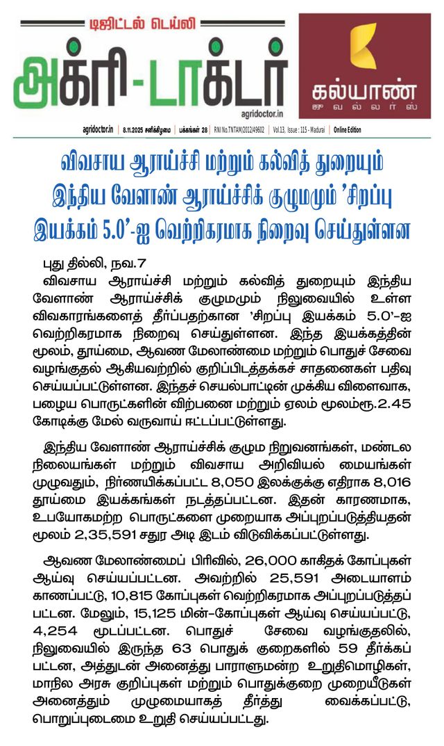 Magzter GOLD ile Sınırsız Olun