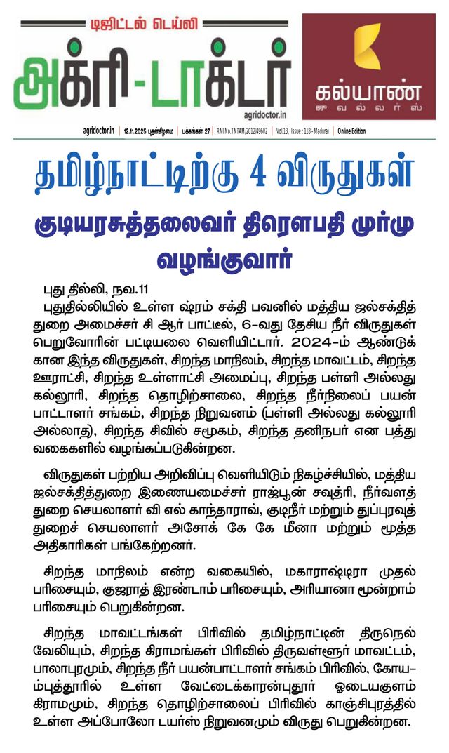 Passez à l'illimité avec Magzter GOLD