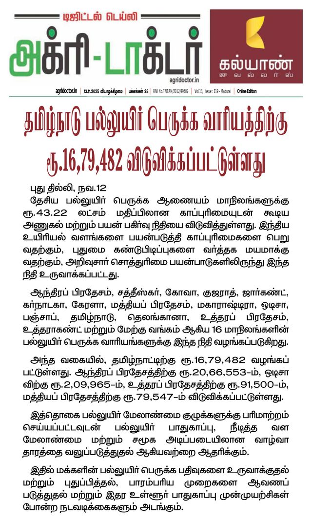 Magzter GOLD ile Sınırsız Olun