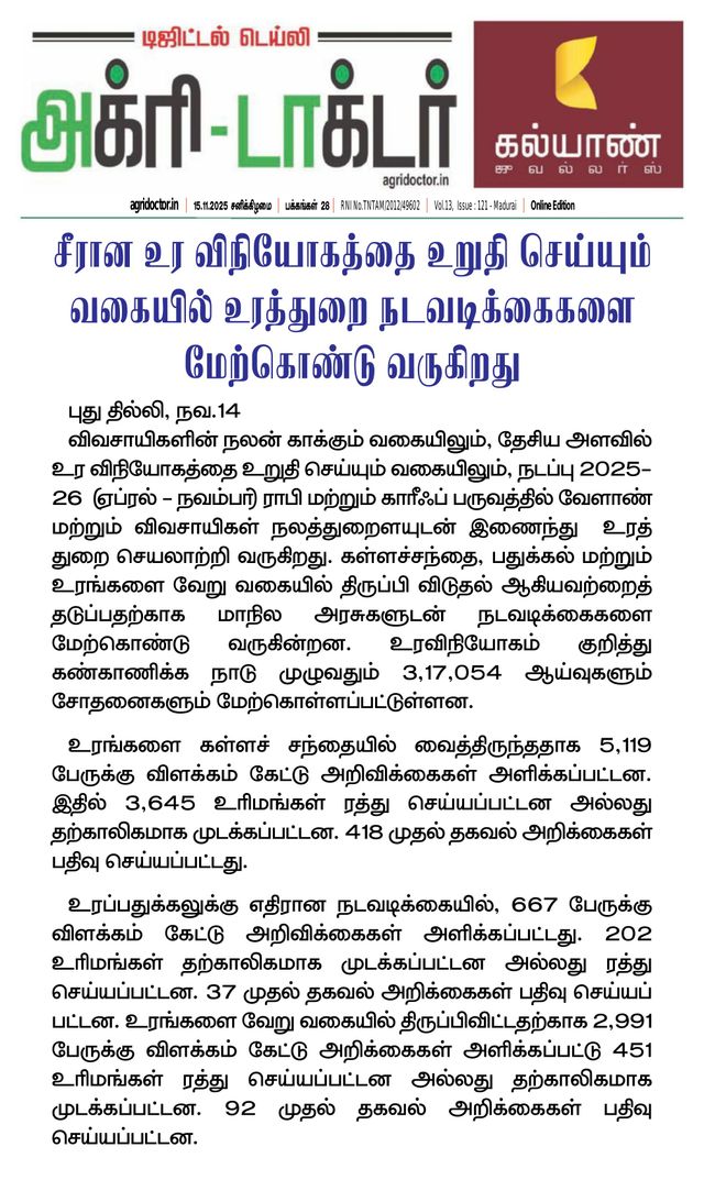 Magzter GOLD ile Sınırsız Olun