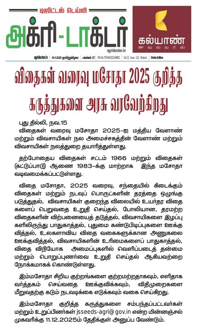 Mit Magzter GOLD unbegrenztes Potenzial nutzen