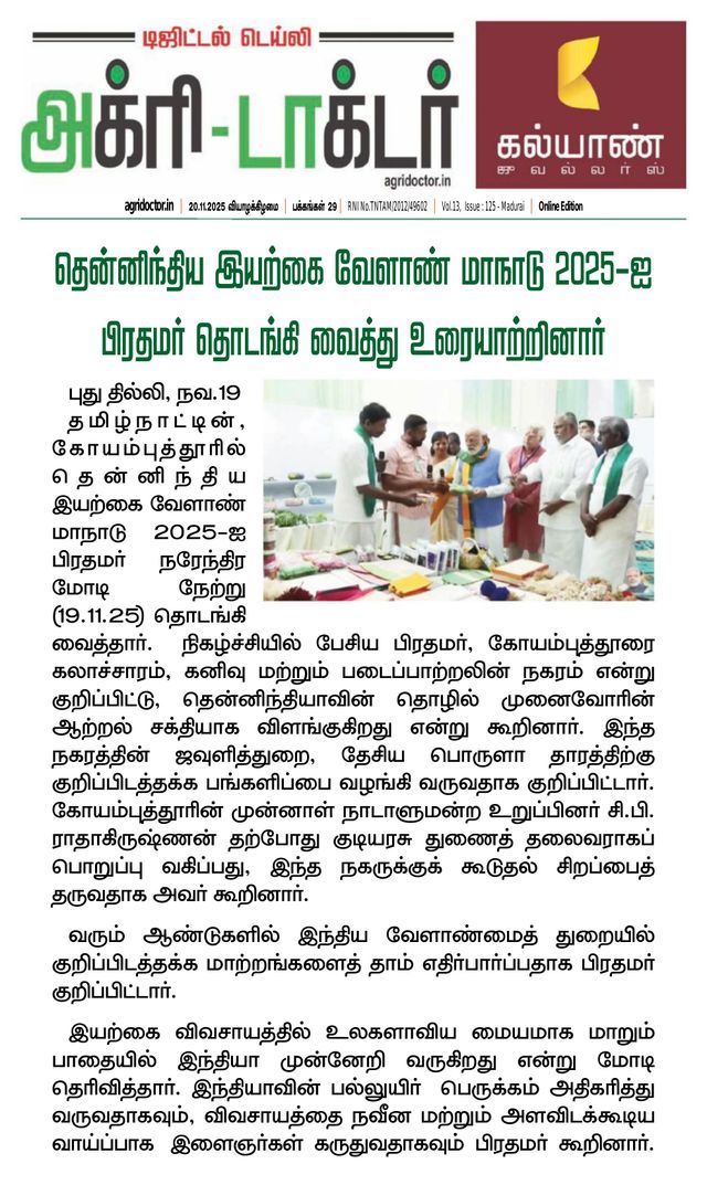 Magzter GOLD ile Sınırsız Olun