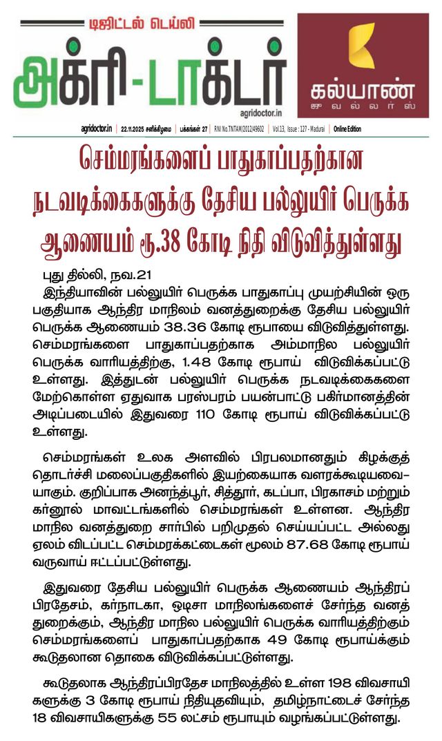 Ga onbeperkt met Magzter GOLD