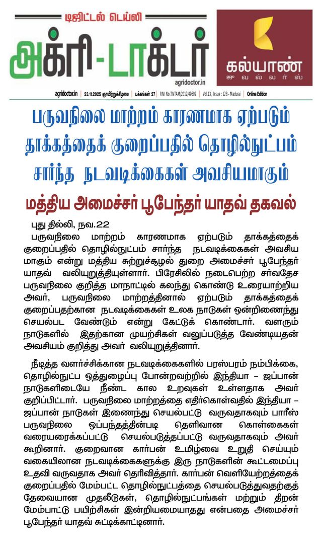 Magzter GOLD ile Sınırsız Olun