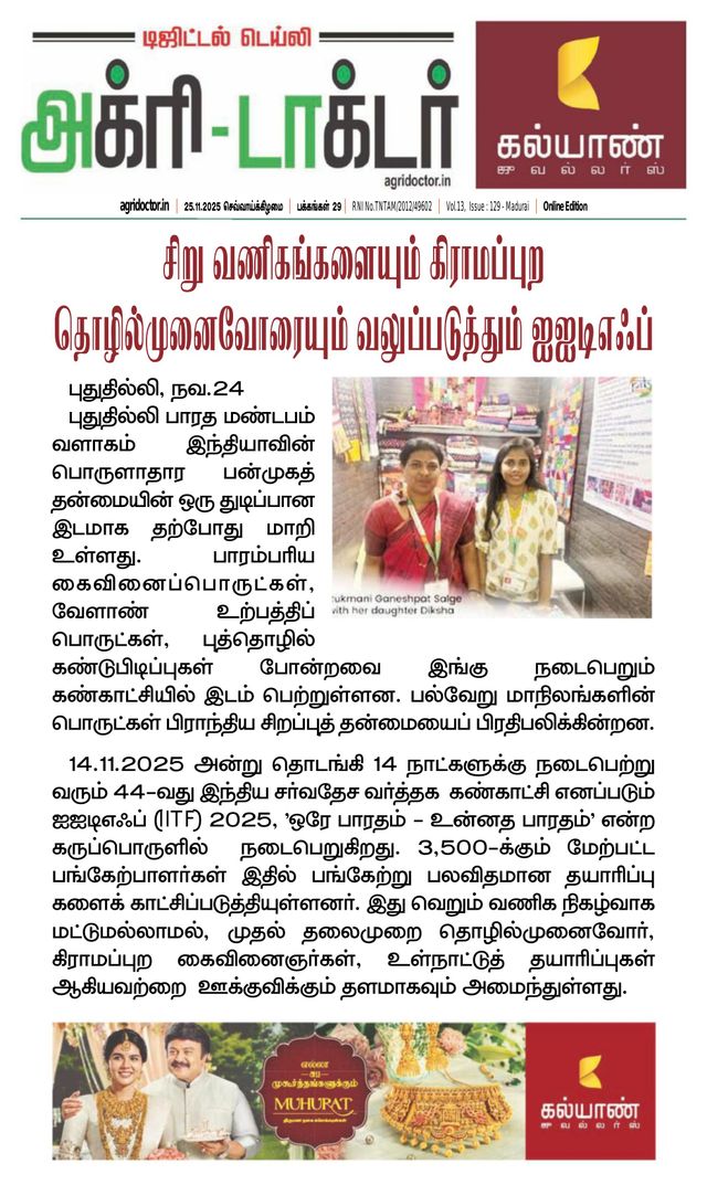 Passez à l'illimité avec Magzter GOLD