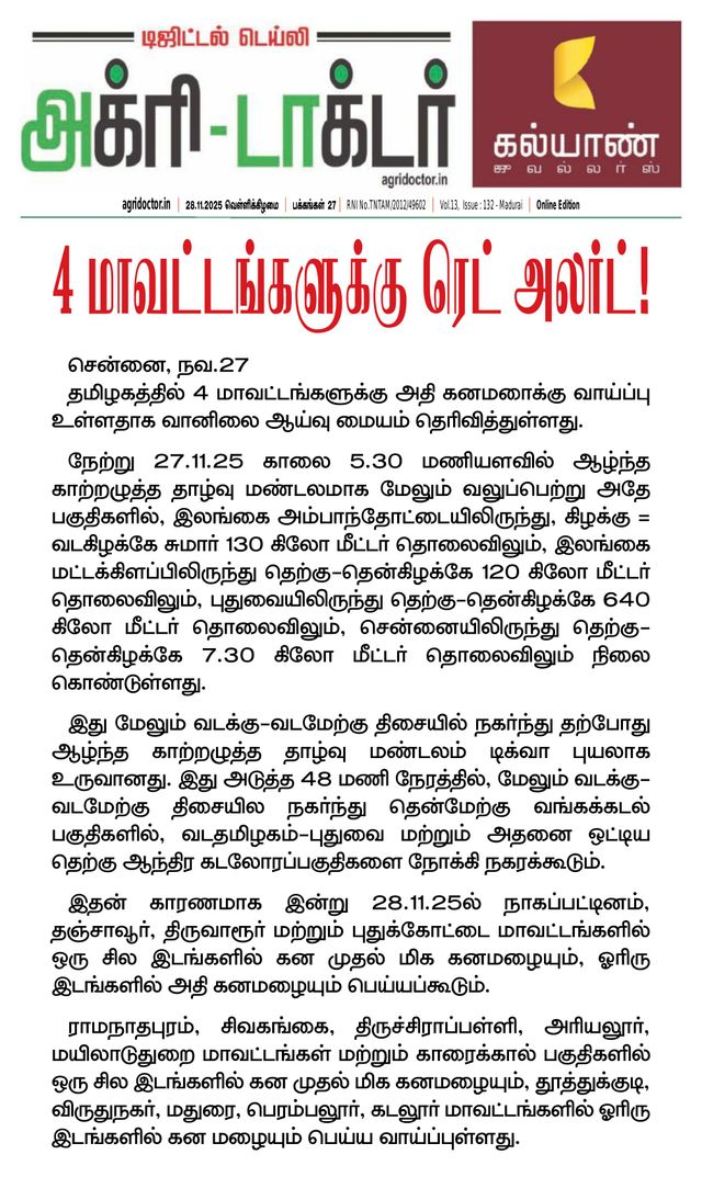 Magzter GOLDで無制限に