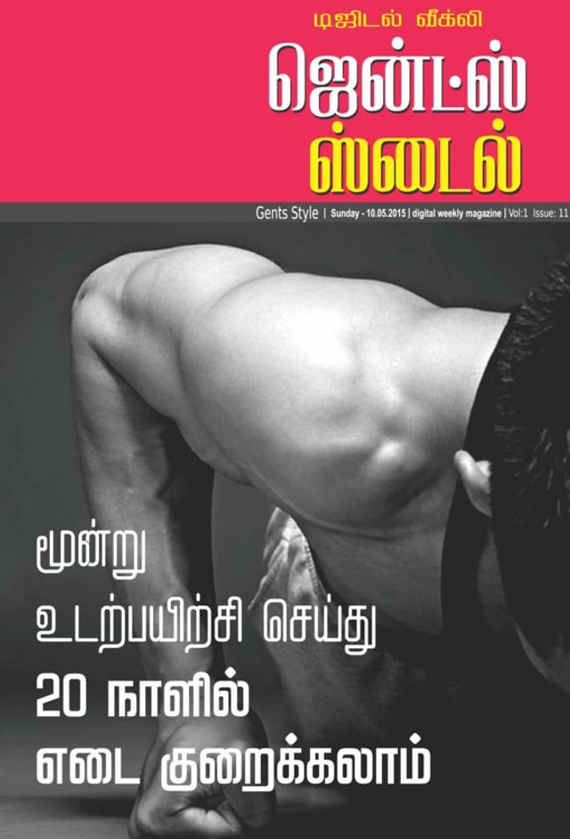 استمتع بـUnlimited مع Magzter GOLD