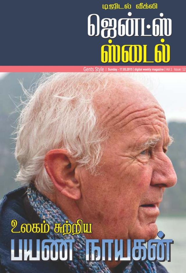 Go Unlimited with Magzter GOLD