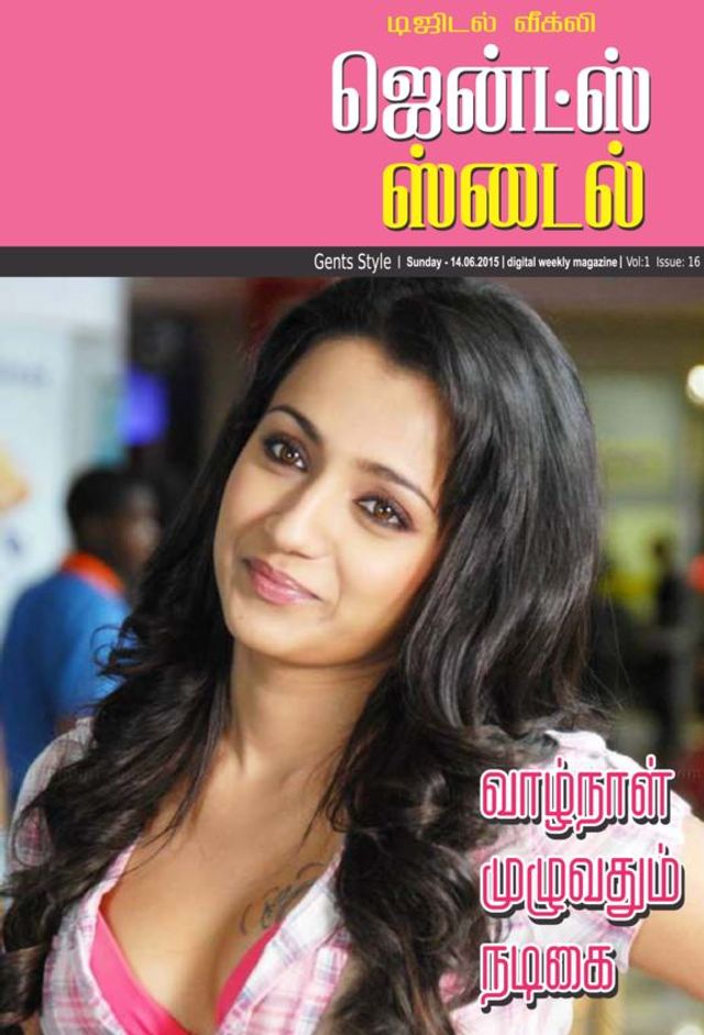 मैगज़्टर गोल्ड के साथ असीमित हो जाओ