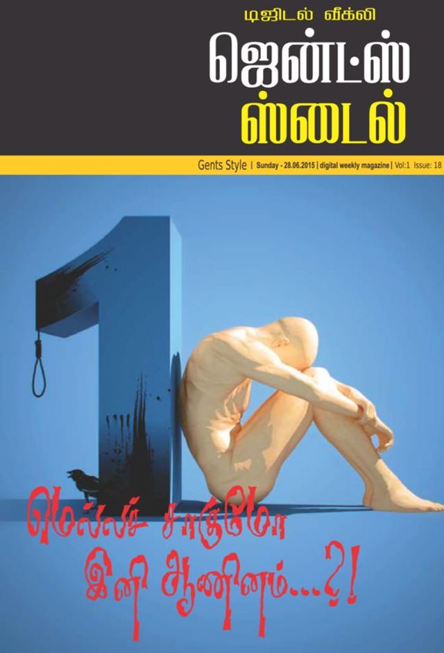 Gå ubegrenset med Magzter GOLD