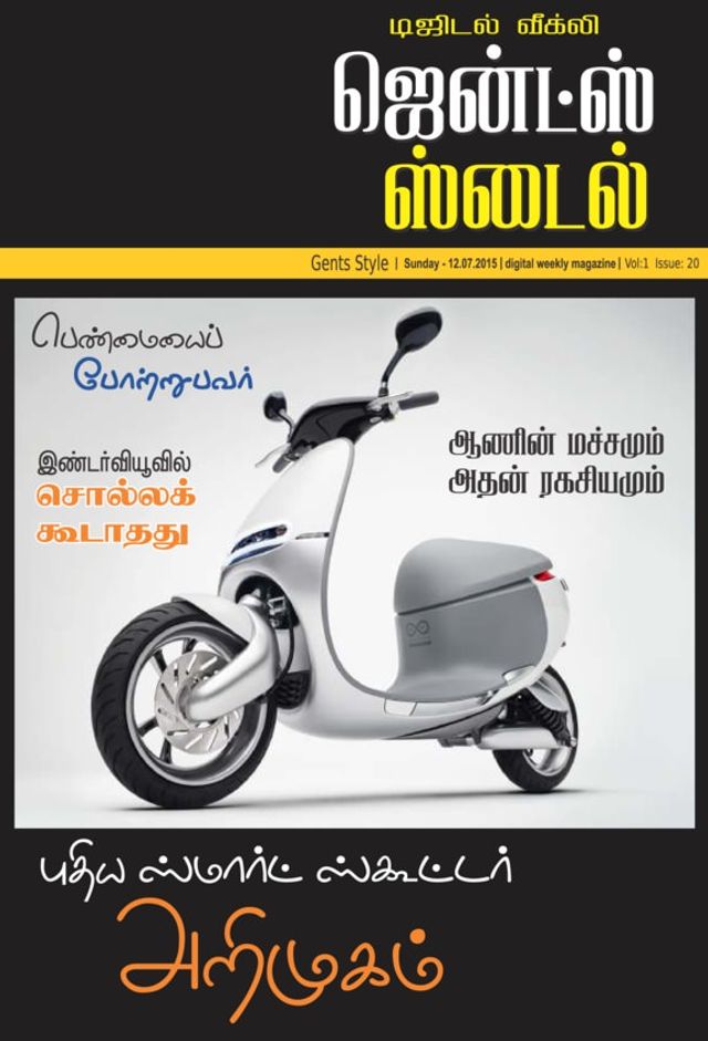 Gå ubegrenset med Magzter GOLD