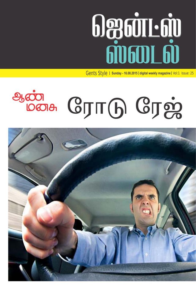 Gå ubegrenset med Magzter GOLD