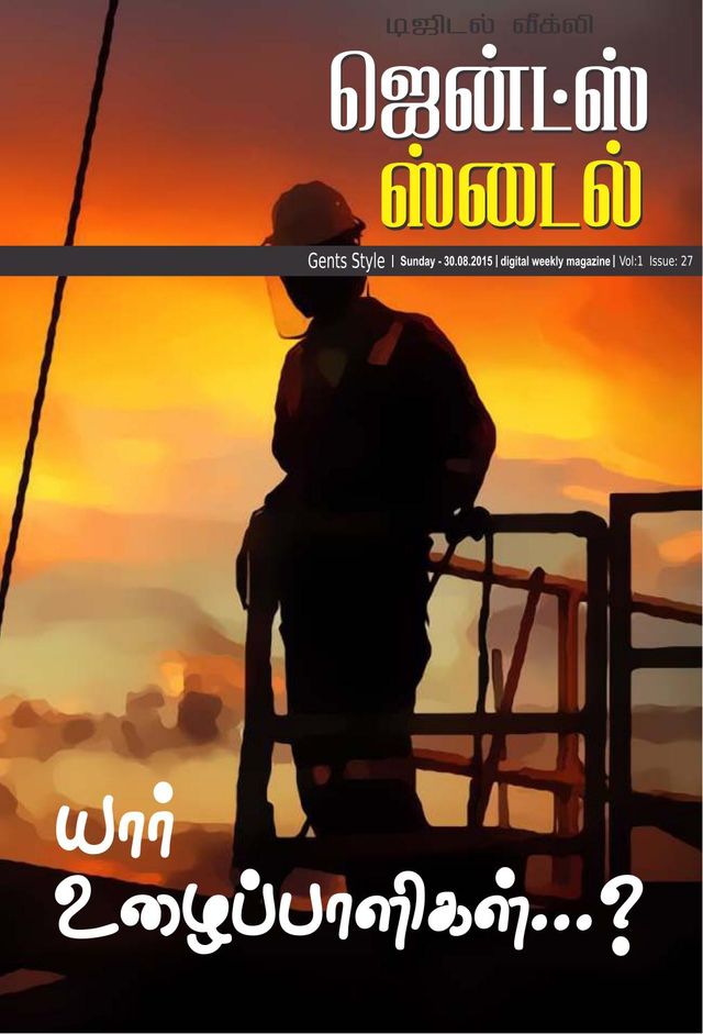 Magzter GOLDで無制限に