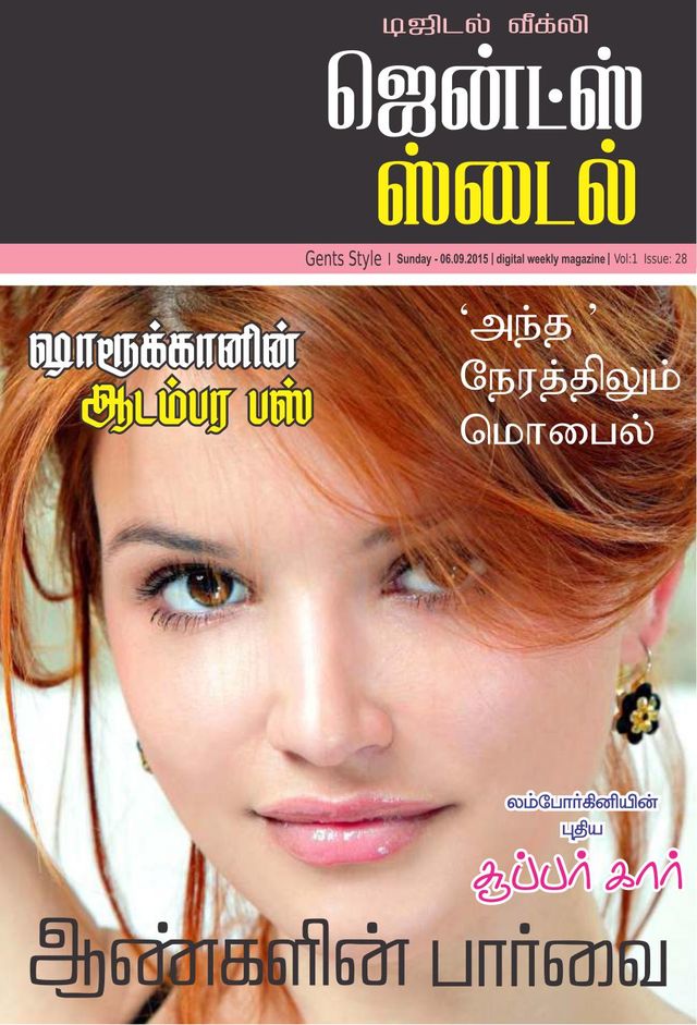 Go Unlimited with Magzter GOLD