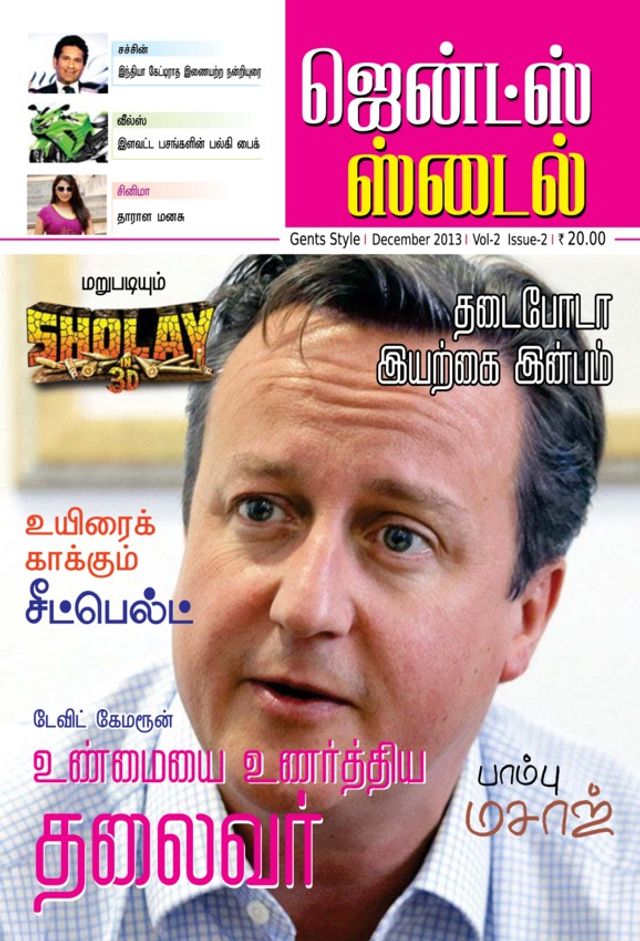 Gå ubegrenset med Magzter GOLD