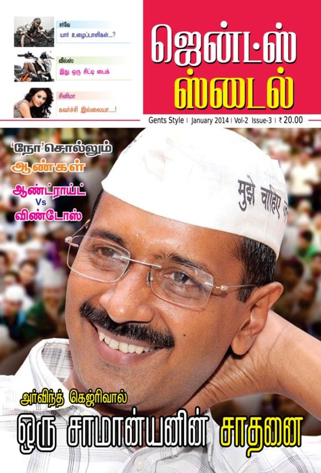 Gå ubegrenset med Magzter GOLD