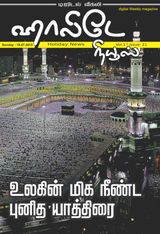 July 19 2015