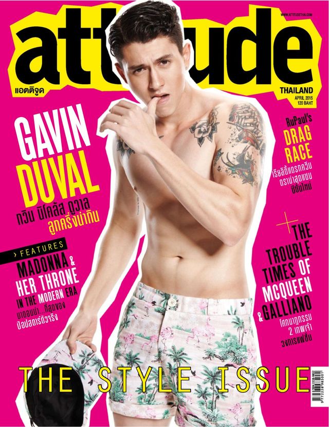 मैगज़्टर गोल्ड के साथ असीमित हो जाओ