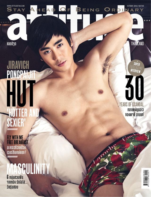 मैगज़्टर गोल्ड के साथ असीमित हो जाओ