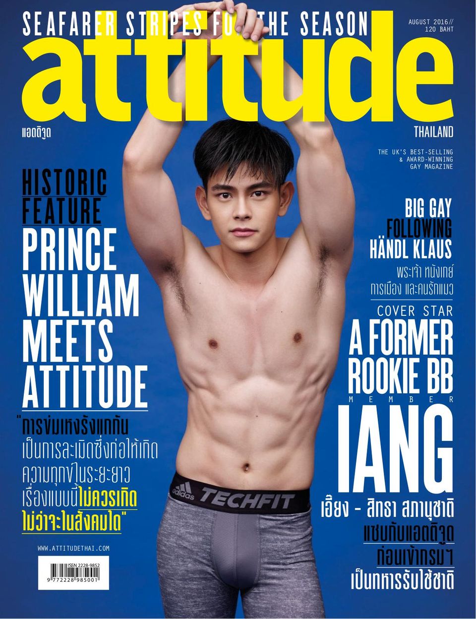 attitude thai magazine pdf