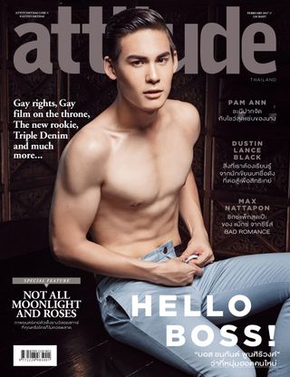 Get digital access to Attitude Thailand - February 2017 issue