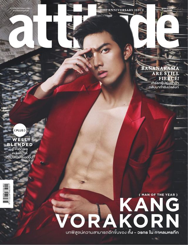 Attitude Thailand