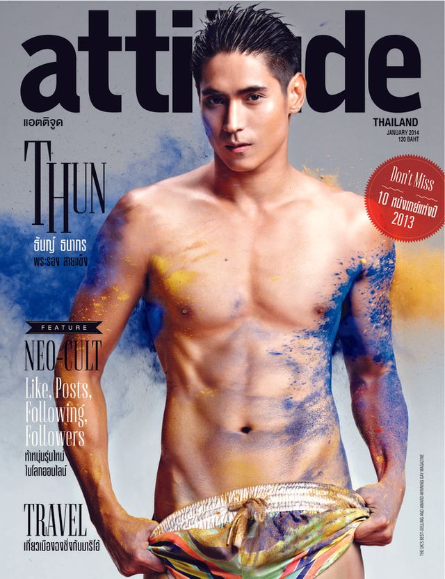 मैगज़्टर गोल्ड के साथ असीमित हो जाओ