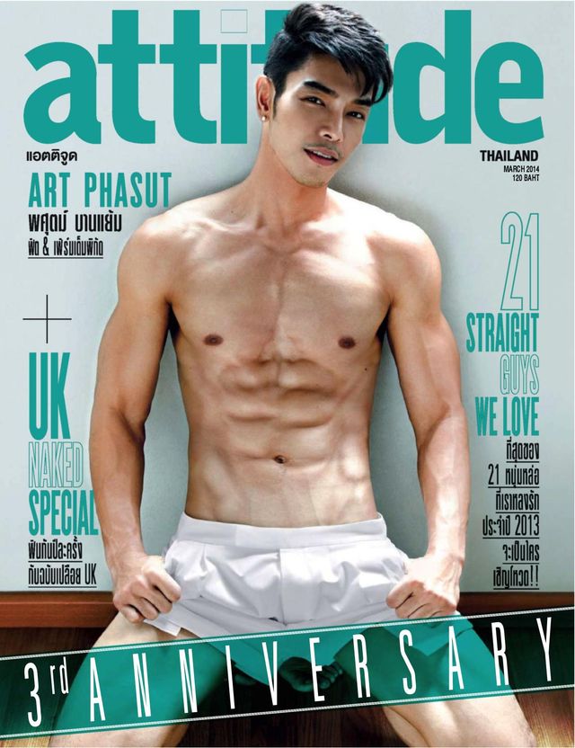 मैगज़्टर गोल्ड के साथ असीमित हो जाओ