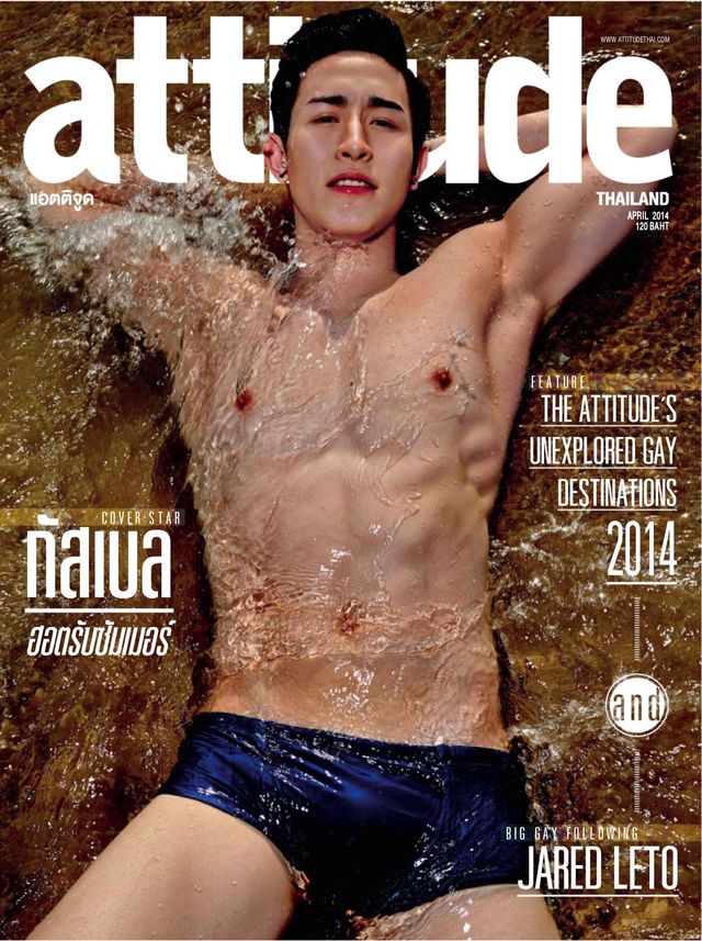 मैगज़्टर गोल्ड के साथ असीमित हो जाओ