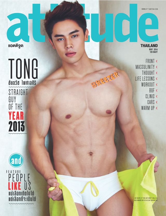 मैगज़्टर गोल्ड के साथ असीमित हो जाओ