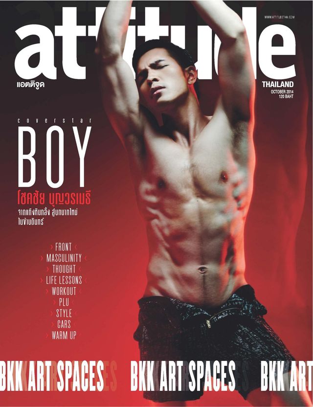 Mit Magzter GOLD unbegrenztes Potenzial nutzen