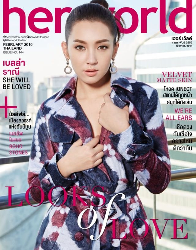 herworld Thailand