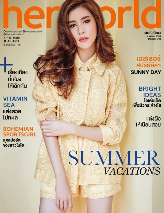 herworld Thailand