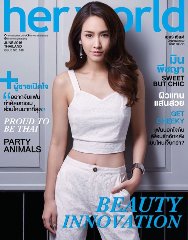herworld Thailand