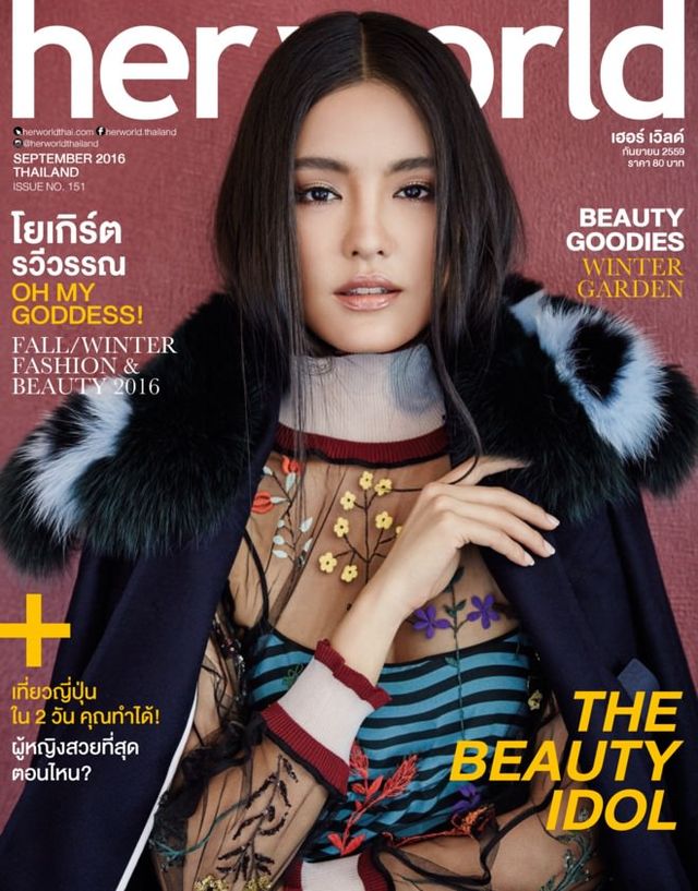 herworld Thailand