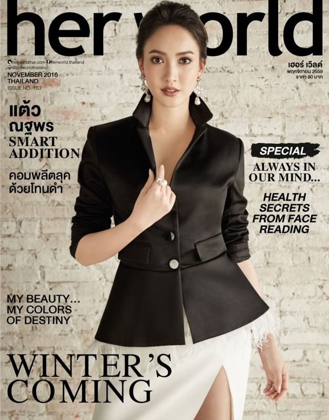herworld Thailand