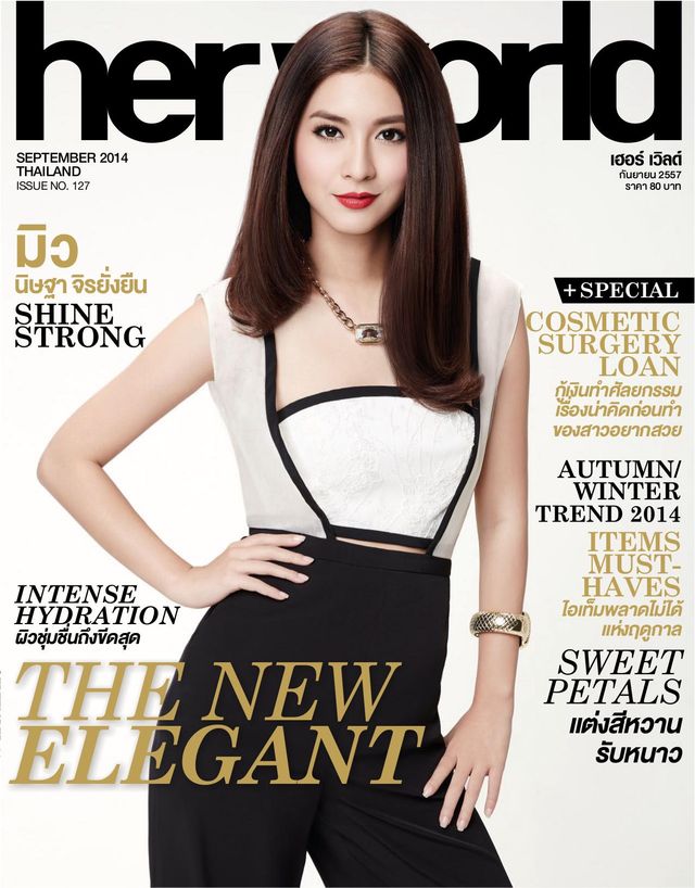 herworld Thailand