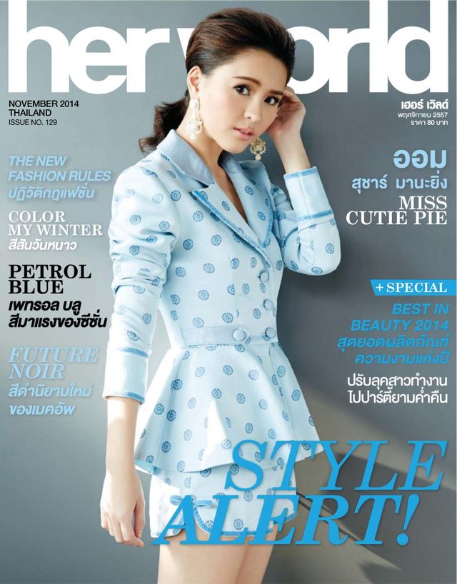 herworld Thailand