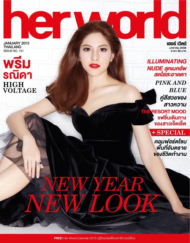 herworld Thailand