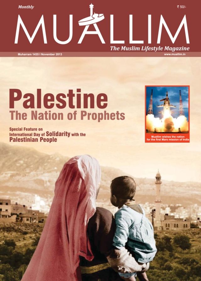 Muallim - The Muslim Lifestyle Magazine