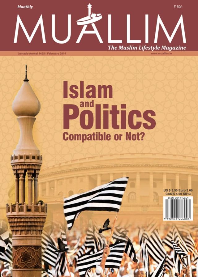 Muallim - The Muslim Lifestyle Magazine
