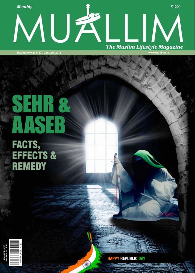 Muallim - The Muslim Lifestyle Magazine
