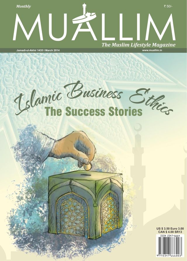 Muallim - The Muslim Lifestyle Magazine