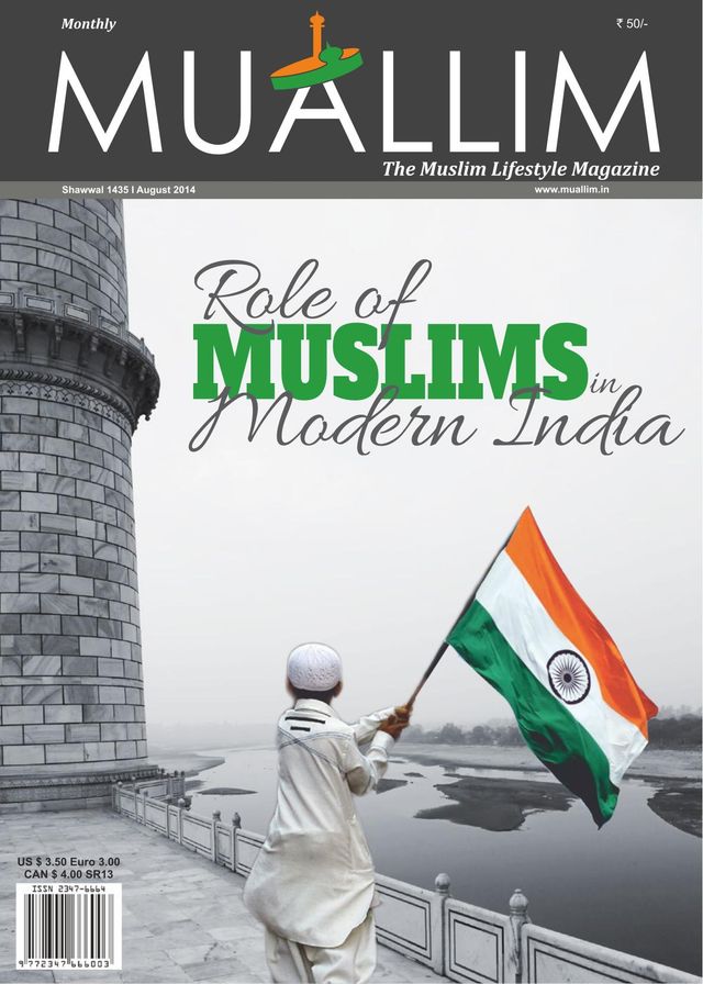 Muallim - The Muslim Lifestyle Magazine
