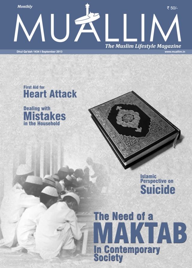 Muallim - The Muslim Lifestyle Magazine