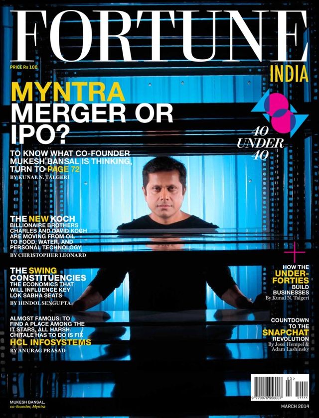 Fortune India