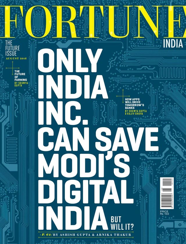 Fortune India