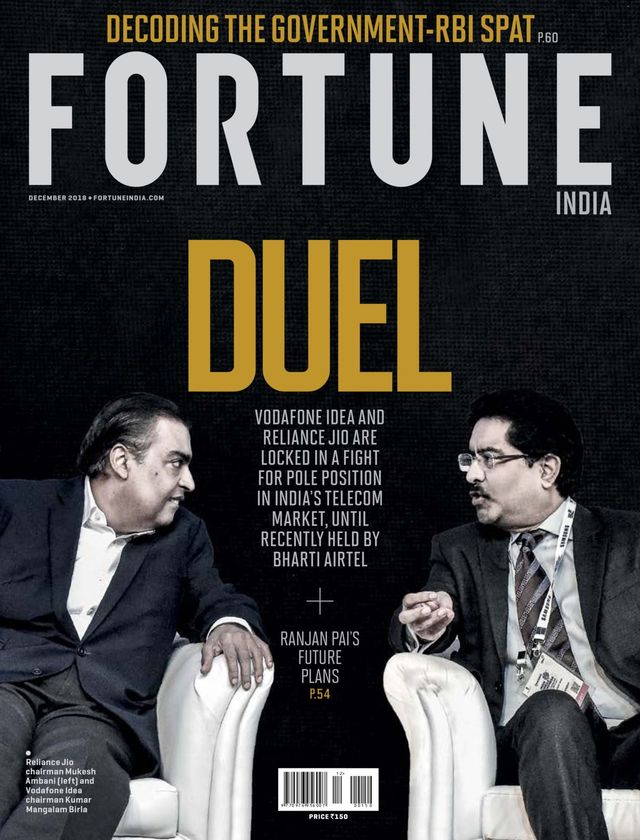 Fortune India